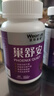 萊特維健巢舒安大豆异黄酮升级版雌激素大豆苷元胶囊 60粒/瓶【卵巢年轻】 实拍图