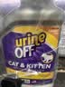 多美洁美国进口UrineOff猫消臭解尿素500ml*2分解尿液去除尿骚 实拍图