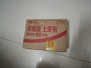 陶华碧老干妈  辣椒酱 干煸肉丝油辣椒260g 贵州特产 实拍图