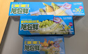 旭包鲜日本品牌PE密封袋中号50只装 双拉链密实袋自封袋加厚食品保鲜袋 实拍图