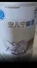 雀巢（Nestle）安儿宁能恩 特殊医学用途婴儿无乳糖配方食品 适用乳糖不耐受400g 实拍图