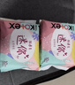 高洁丝【柔滑呵护】少女肌护垫190mm10片*6包日用迷你卫生巾京东自营 实拍图