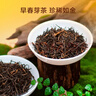 京东京造鲜来多 高山金骏眉250g罐装武夷山原产红茶蜜香茶叶自饮 送礼 实拍图