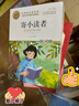 冰心三部曲 （全3册）寄小读者+小橘灯+繁星春水 儿童文学  中小学儿童文学名著 三四五六年级小学生课外阅读书籍 名师教你读经典 实拍图