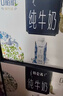 蒙牛特仑苏嗨Milk脱脂纯牛奶250ml*10盒 0脂肪 精美京绣送礼盒装 实拍图