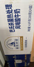 光明莫斯利安金装常温原味酸奶200g*24盒 家庭分享装送礼 实拍图