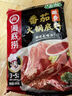 海底捞火锅底料  番茄火锅底料300g （真浓） 酸甜可口 汤很好喝 实拍图