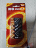 南孚7号电池12粒 七号碱性 聚能环5代 适用耳温枪/血糖仪/无线鼠标/遥控器/血压计/挂钟/血氧仪等 实拍图