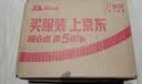 倾城鸟 情趣内衣性感房事战袍母犬sm羞耻大尺度jk制服水手服睡衣丝袜 实拍图