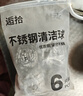 逅拾清洁刷具不锈钢钢丝球30只装清洁球厨房清洁用 实拍图