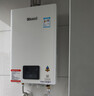 林内（Rinnai）【小蛮腰】16升燃气热水器 智慧恒温升级CPU 低水压启动热水器上门安装 16GD31（JSQ31-GD31） 实拍图