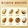 三只松鼠坚果零食礼盒2422g/20件松子开心果送礼长辈端午团购礼盒 实拍图
