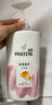 潘婷氨基酸洗发水染烫修护750G洗发水女士男女通用洗头膏 实拍图