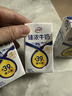 伊利臻浓牛奶 mini版臻浓125ml*20盒 咖啡搭档 礼盒装 实拍图