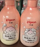 贝亲（Pigeon）儿童泡泡洗发水300ml+儿童净护沐浴露300ml 实拍图