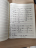 晨光（M&G）文具16K英语本 30张缝线作业本笔记本本子 牛皮纸初中学生练习簿错题本5本装HAPY0482 实拍图