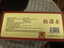 雷允上五指毛桃薏仁祛湿茶105g湿多轻湿茶赤小豆陈皮荞麦山楂滋补养生茶 实拍图