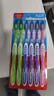 高露洁（Colgate）超洁净中毛牙刷套装 6支装×3 可清洁舌苔 深入清洁 实拍图