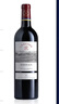 拉菲（LAFITE）传奇波尔多赤霞珠干红葡萄酒 750ml 红酒单瓶装 实拍图