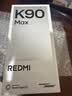 小米红米K90max REDMI 新品小米手机 165Hz超高刷屏幕 红米5G新机 学生电竞游戏手机 暗影黑 16GB+512GB 【政府焕新补贴】 实拍图