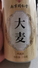南京同仁堂同仁堂大麦茶特级正品品牌搭炒麦芽谷芽回奶断奶退奶养生茶泡水喝 实拍图