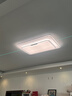 四季沐歌（MICOE）客厅灯现代简约大气led吸顶灯卧室餐厅主灯中山灯具 实拍图