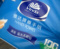 维达擦手纸单层200抽*20包L码 商用酒店洗手间商场 新旧随机VS2290 实拍图