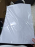 【品质升级】A4打印纸复印纸 70g整箱 a4纸 双面草稿纸凭证纸画画纸 办公室办公优选白纸 【A4-70G】小包50张【活动专享】 实拍图