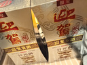 迎驾贡酒银星 浓香型 白酒 42度 520ml*2瓶 双瓶装 父亲节送礼 实拍图