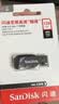 闪迪（SanDisk）128GB USB3.0 U盘 CZ410酷邃 读速100MB/s 小巧便携 密码保护 商务办公学习优选 实拍图