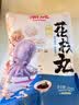 潮庭正宗潮汕花枝丸250g墨鱼墨斗丸 火锅食材生鲜烧烤关东煮早餐 实拍图