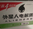 外星人电解质水0糖0卡饮料 白葡萄芦荟口味 600mL*15瓶 实拍图