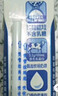 舒化【新鲜日期】0乳糖高钙牛奶整箱京东自营 220ml*24 礼盒装 3月 实拍图