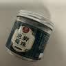 同仁堂泡脚凝珠泡脚包温和艾叶艾包泡脚艾草足浴包足浴液15粒/罐 实拍图
