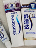 舒适达专业修复牙本质 护龈牙膏京东自营家庭装210g新老包装随机发货 实拍图