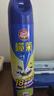 榄菊杀虫剂喷雾600ml*2 基孔肯雅热防蚊灭蚊喷雾灭蟑螂蚂蚁杀虫气雾剂 晒单实拍图