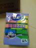 妙洁海绵百洁布 11*7cm 12片装 四色分用去油污抹布厨房洗碗棉 实拍图