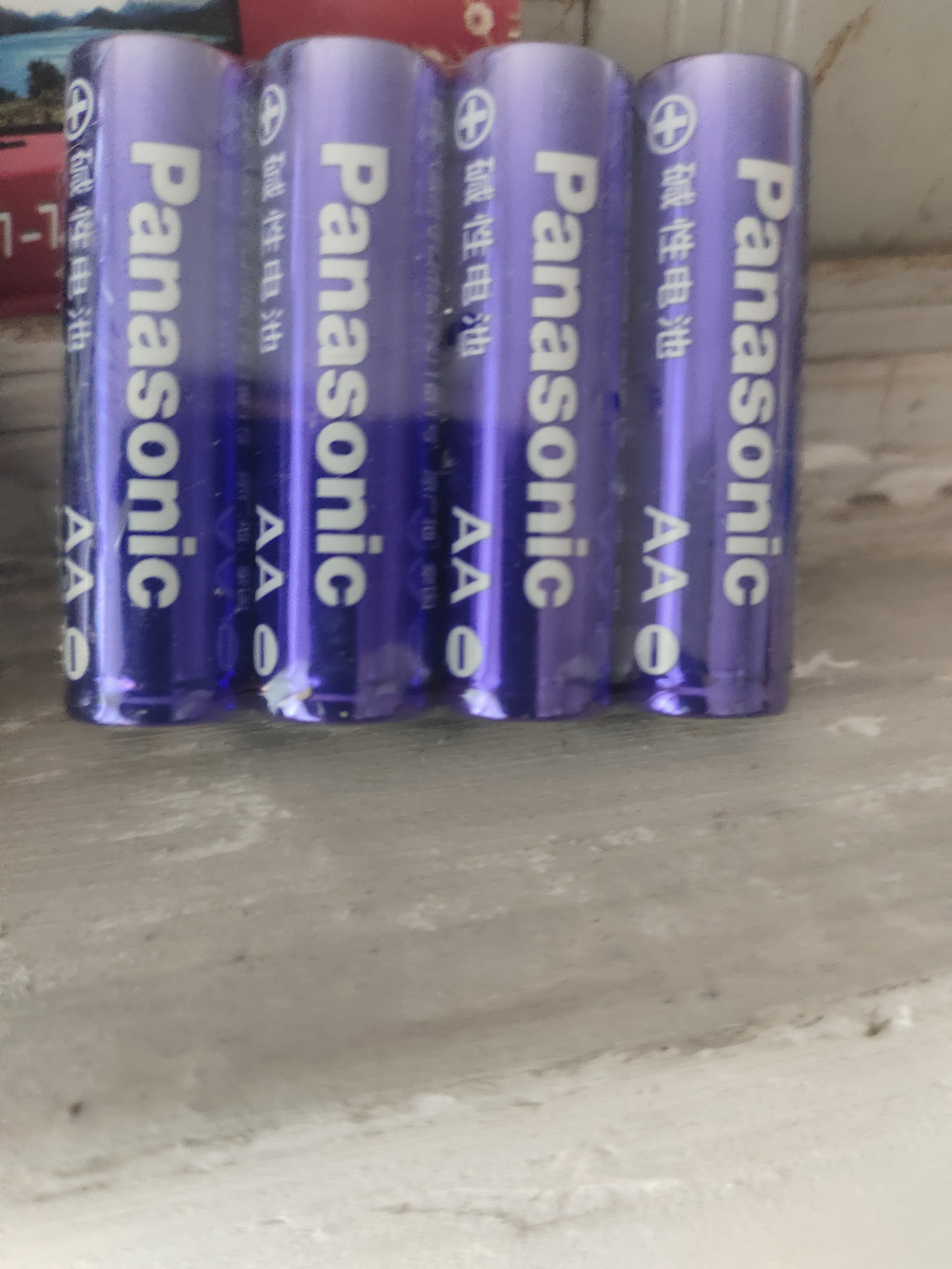 松下（Panasonic）5号电池4粒 五号碱性 进口电池适用于智能门锁/玩具/鼠标/体重秤/血压计/美容仪等【一件包邮】 实拍图