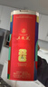 五粮液普五八代 世界杯联名 浓香型白酒 52度 500mL 双瓶 官方授权 实拍图
