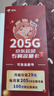HUAWEI Pura 70 12GB+512GB 羽砂黑 北斗卫星消息版 超高速风驰闪拍 鸿蒙系统4.2适配主流APP 大内存手机 实拍图