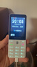 飞利浦（PHILIPS）E6808 学生手机初中高中生儿童戒网无游戏4G全网通超长待机GPS精准定位视频通话老年人手机 珍珠白 实拍图