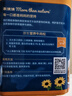 禾泱泱肉松 95%鲜牛肉 拌面条米粉早餐搭档 无添加食用盐 原生牛肉松50g 实拍图