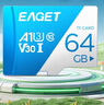 忆捷（EAGET）64GB TF（MicroSD）存储卡  U3 V30 行车记录仪&安防监控专用内存卡 高速耐用 读速100MB/s 实拍图
