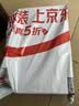 骆驼（CAMEL）经典商务软底轻量通勤绅士乐福鞋皮鞋男士 G15S155031 黑色 40  实拍图