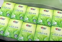 心相印【樊振东推荐】手帕纸茶语经典淡茶香 4层7片*72包纸巾整箱销售 实拍图