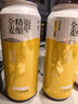 千島湖啤酒（CHEERDAY）全麦精酿500ml*12罐整箱装德式小麦浓郁麦香聚会 热门产品 晒单实拍图