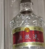 五粮液 普五八代 浓香白酒 52度 500ml*2瓶 官方授权酒厂直供 618 实拍图
