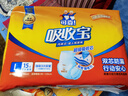 可靠（COCO）吸收宝成人拉拉裤L15片（臀围95-120cm） 内裤型纸尿裤尿不湿 实拍图