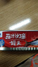 远洋茄汁沙丁鱼罐头278g 即食深海鱼肉 海鲜食品 熟制下饭菜拌饭 实拍图