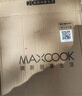 美厨（MAXCOOK）304不锈钢盆筛五件套加厚沙拉盆调料盆洗菜盆米筛味斗套装MCWA550 实拍图